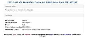 06e109339r Audi 2011-2017 Vw Touareg - Engine Oil Pump Drive Shaft #3