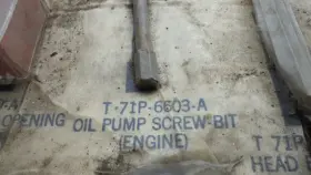 T71p-6603-a Ford T71p6603a Oil Pump Screw Bit
