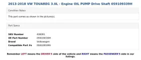 059109339h Volkswagen 2013-2018 Vw Touareg 3.0l - Engine Oil Pump Drive Shaft #3