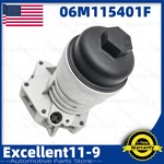 For Audi Vw Q7 Q8 Touraeg Dcbe Engine Oil Filter Housing Aluminum #06M115401E. Fixed Price $95.60.