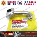Genuine/oem 262502B000 Screen Assy-oil For Hyundai New Avante (elentra). Fixed Price $9.39.