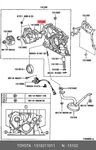 Genuine Oe Oil Pump Rotor, 1510211011 For Toyota 15102-11011. Fixed Price $60.97.