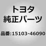 Toyota 15103-46090 Rotor Set, Oil Pump For Supra JZA80, Aristo JZS161. Fixed Price $75.00.