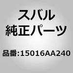 Subaru 15016-AA240 Rotor Oil Pump Outer Impreza Gc Gd Gg Forester Sf Sg. Fixed Price $333.00.