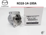 Mazda FC3S RX-7 13B Engine Oil Filter Pump Genuine N318-14-100A. Fixed Price $298.19.