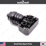 Oem 263102S000 Engine Oil Filter Housing Fits Hyundai Sonata 2020 To 2022. Fixed Price $99.00.