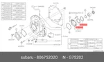 Genuine Oe Oilseal 51X66X6.5 806752020 For Subaru 80675-2020. Fixed Price $12.32.