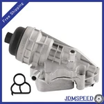 For Mercedes Benz Cla 160 200 220 250 Oil Filter Housing 2701800500 Upgraded. Fixed Price $48.97.