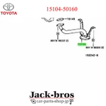 Toyota Genuine Oem Strainer Sub-assy, Oil LX470 1998/01-2007/08 15104-50160. Fixed Price $104.00.