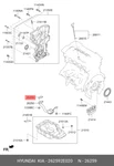 Genuine Oil Screen Gasket Suits Hyundai Veloster Js 2019-2020 2.0L Petrol. Fixed Price $24.96.