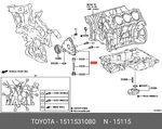 Genuine Oe Oil Pump Cover, 1511531080 For Toyota 15115-31080. Fixed Price $11.15.