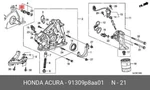 Genuine Oe Seal Ring Rubber 91309P8AA01 For Honda 91309P-8AA01. Fixed Price $8.07.