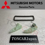 Genuine Mitsubishi 2010-2015 Lancer Evo X 4B11T Oil Pump Chain Kit. Fixed Price $186.06.