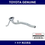 New Genuine Toyota Oil Strainer Sub-assy ( 15104-03031 ) X Pc. Fixed Price $112.10.