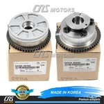 Oem Intake Exhaust Cvvt Gears For 2017-22 Hyundai Kia 2.0 243502E700 243702E020. Fixed Price $240.64.