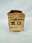 Nos Mopar 2121530 1962 - 1973 Oil Pump Shaft And Rotor. Fixed Price $43.95.