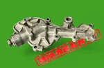 1997-2004 Porsche Boxster Engine Oil Pump Cover 99610721254. Fixed Price $71.87.