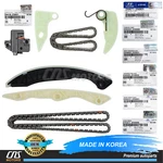 Genuine Full Timing Chain Kit 2010-2013 Genesis Coupe Forte 2.0L Oem. Fixed Price $154.76.