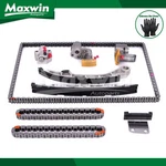 Timing Chain Kit Fit Infiniti G35 FX35 Nissan Maxima Murano 350Z 3.5L VQ35DE. Fixed Price $75.50.